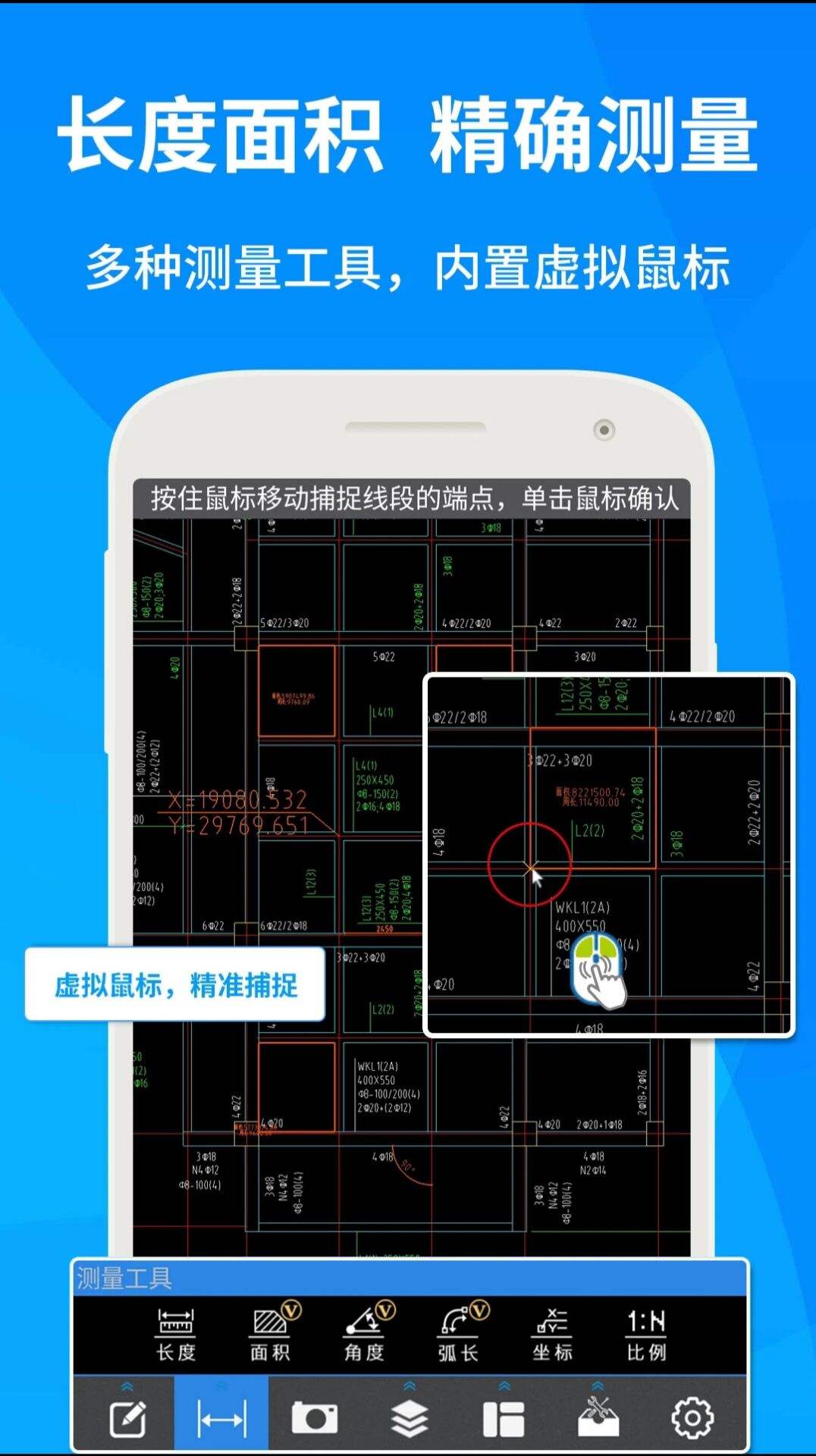 App Screenshot 2