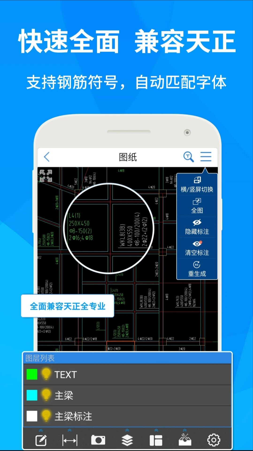 App Screenshot 3