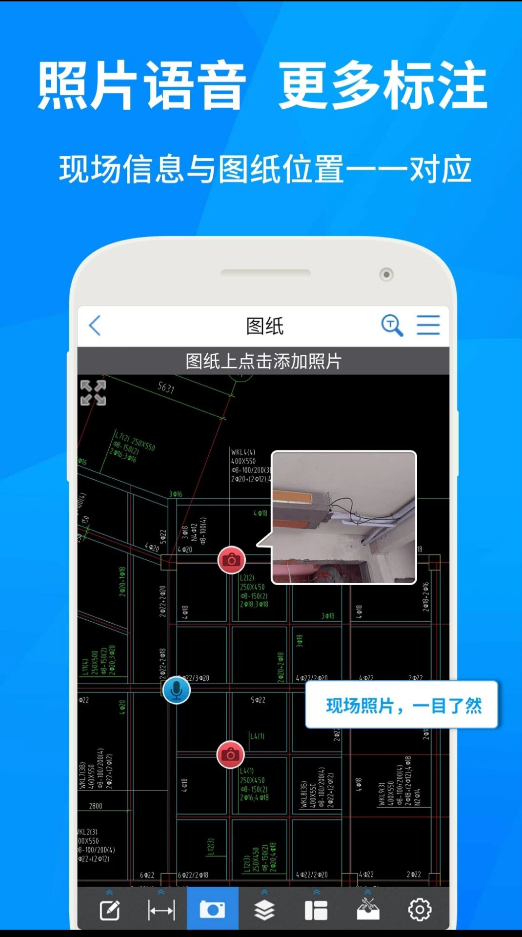 App Screenshot 4