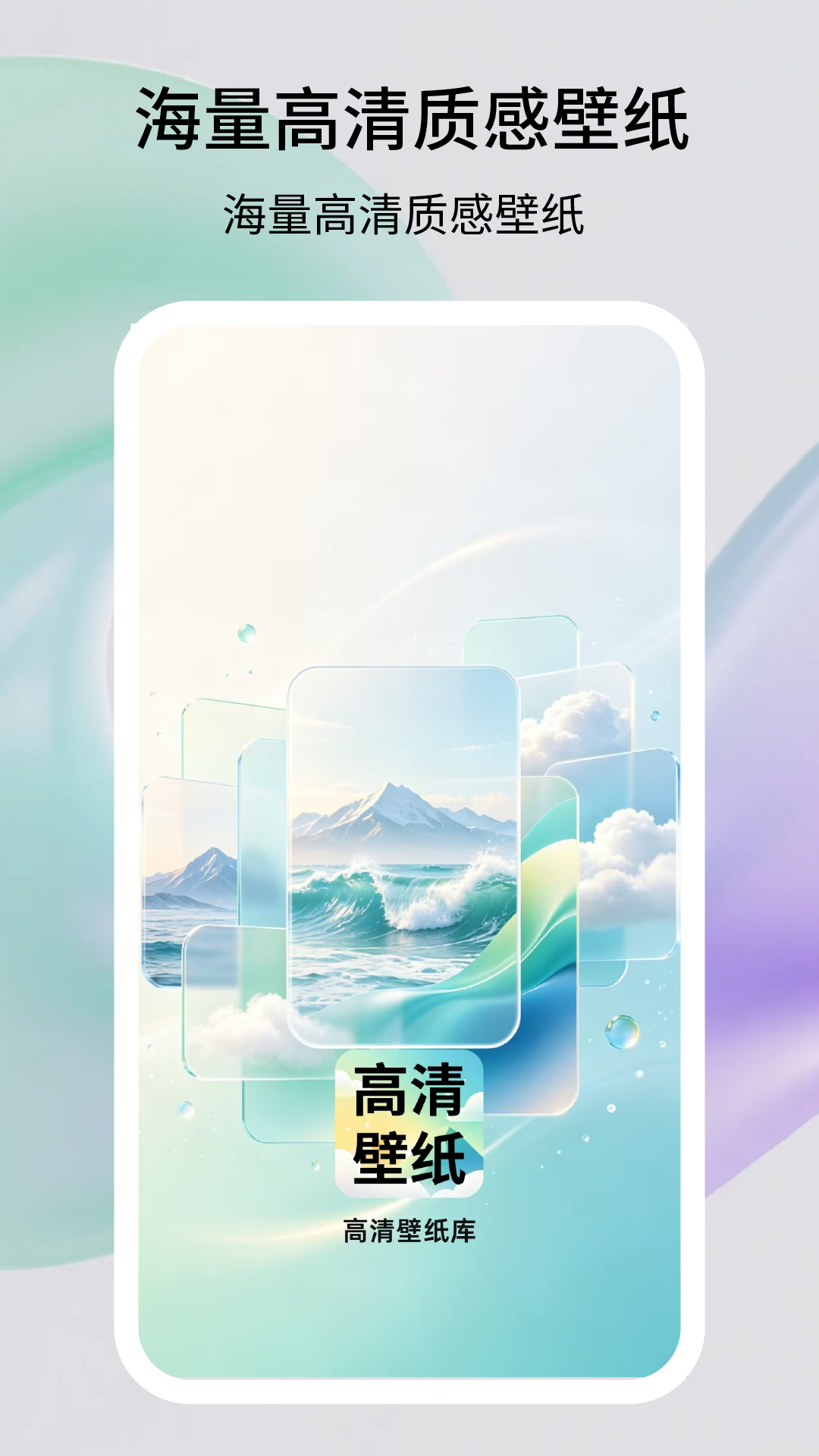App Screenshot 2