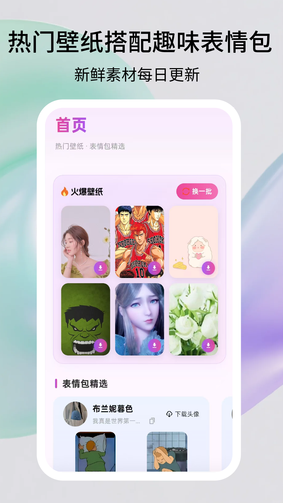 App Screenshot 3