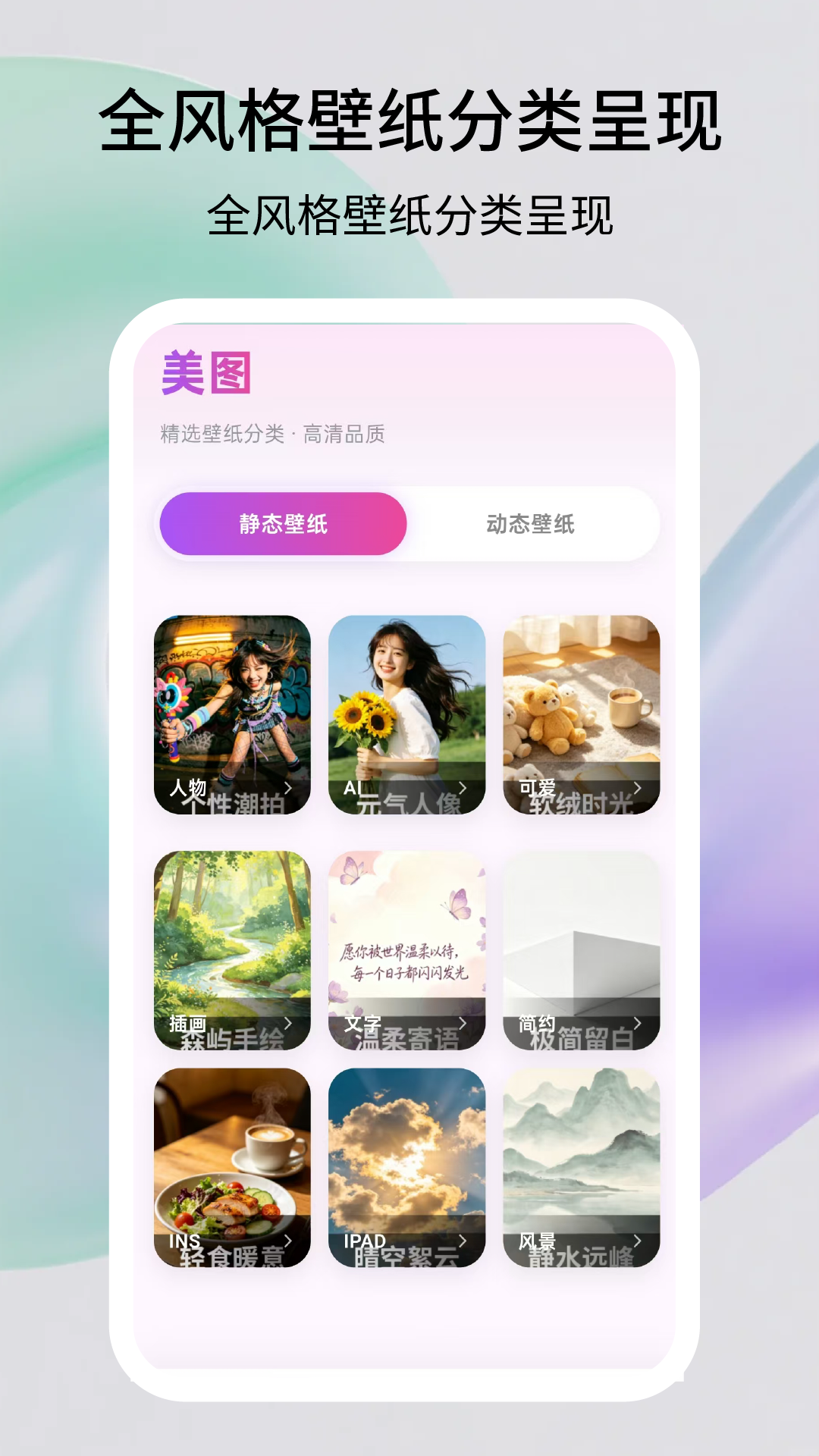 App Screenshot 4