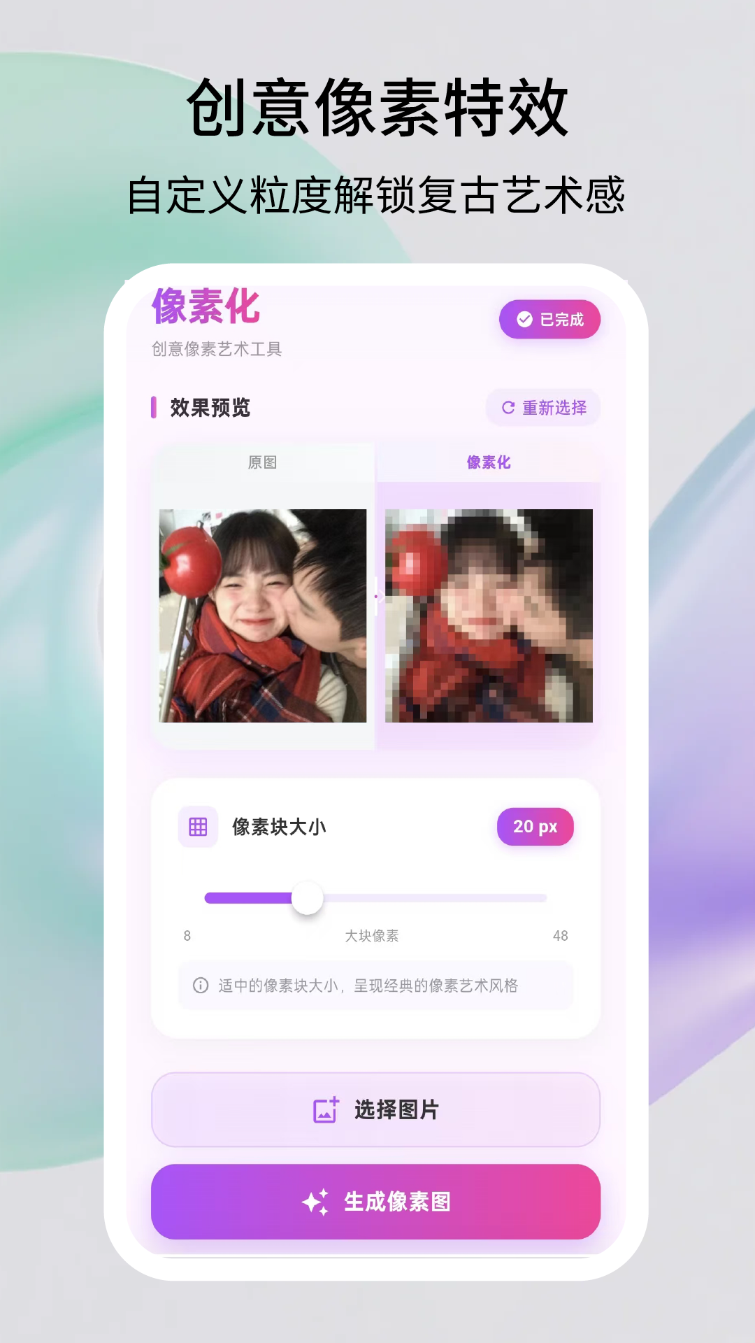 App Screenshot 1