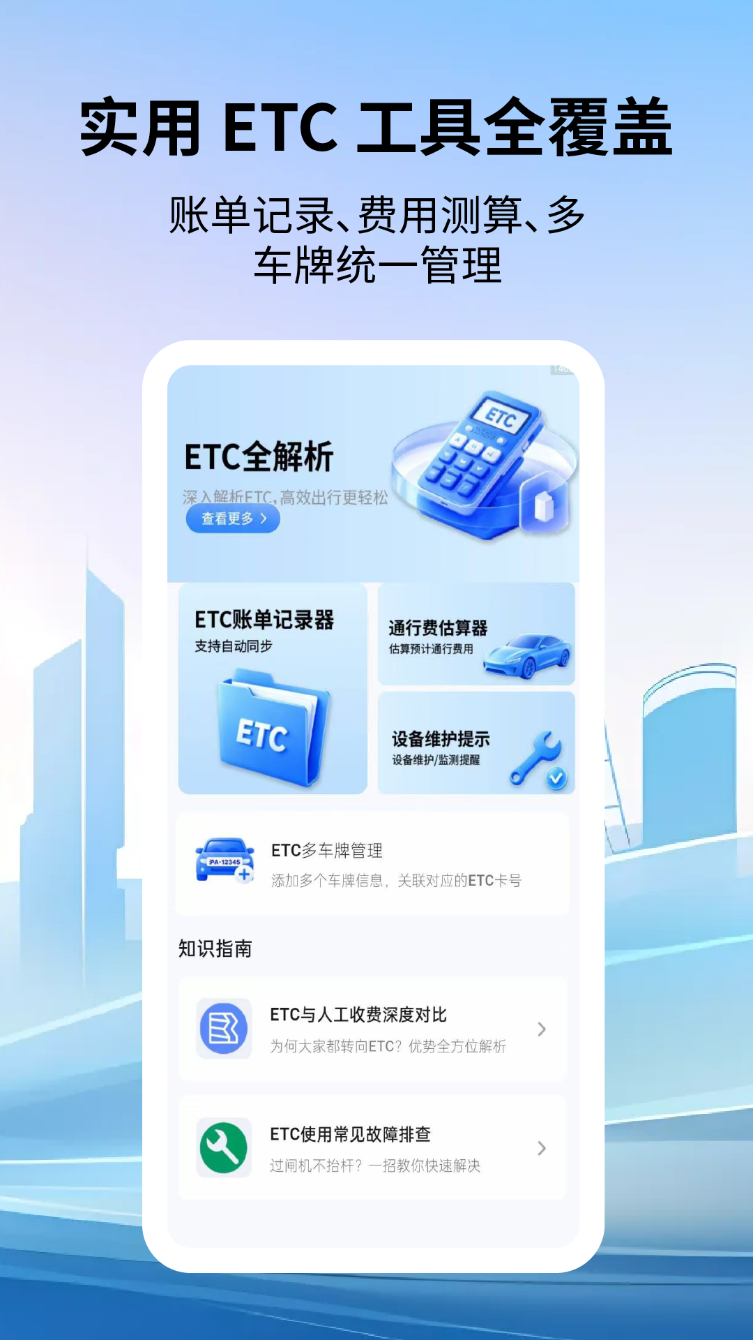App Screenshot 4
