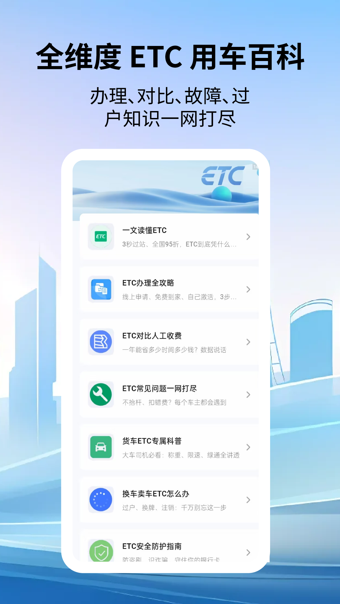 App Screenshot 1