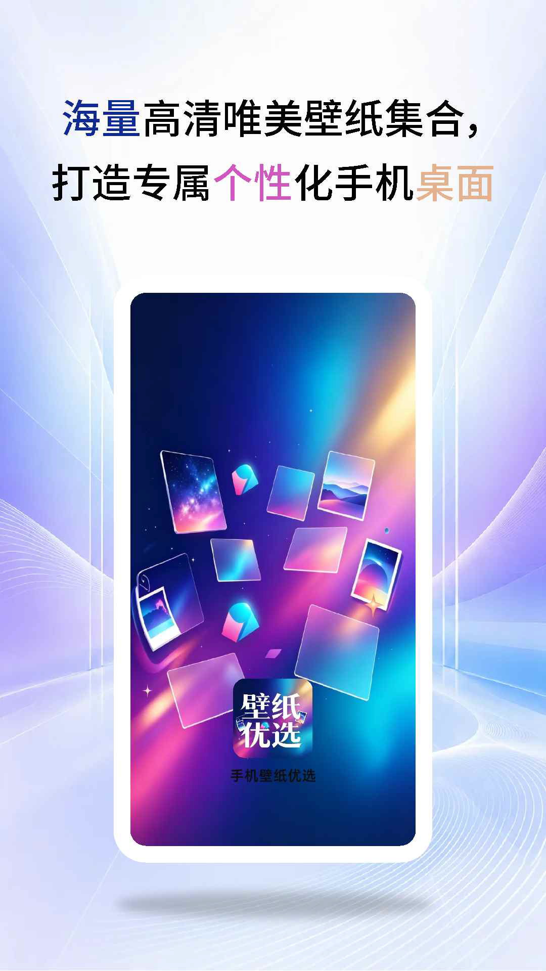 App Screenshot 4