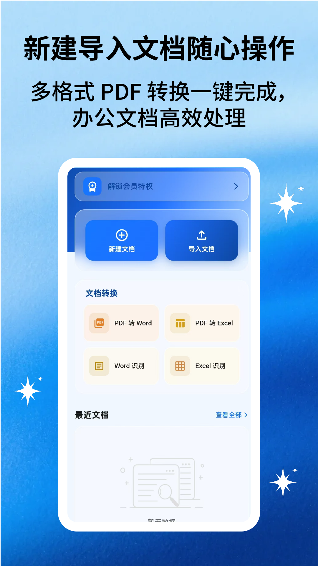 App Screenshot 1