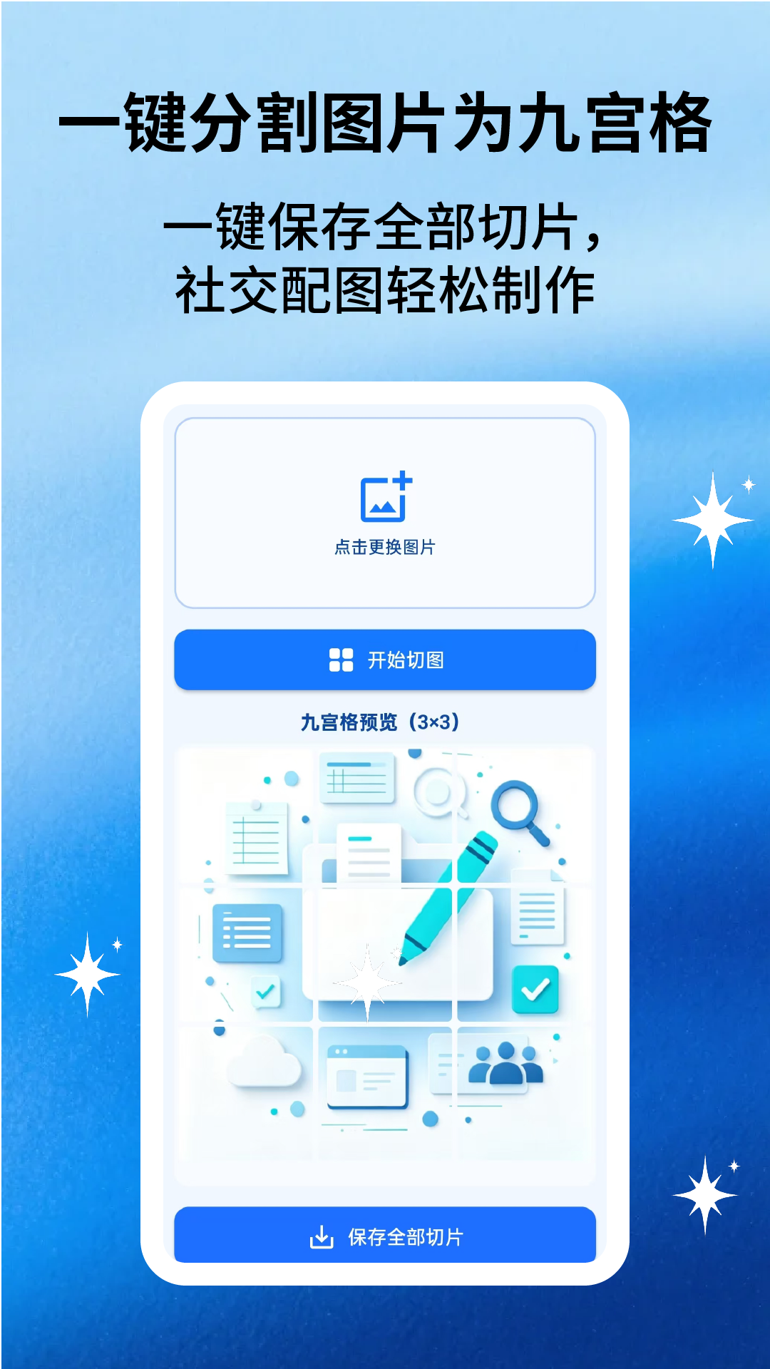 App Screenshot 2