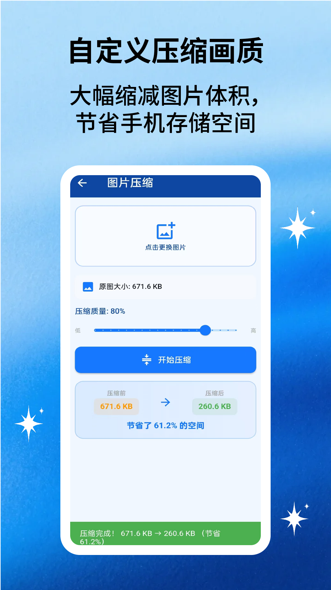 App Screenshot 4