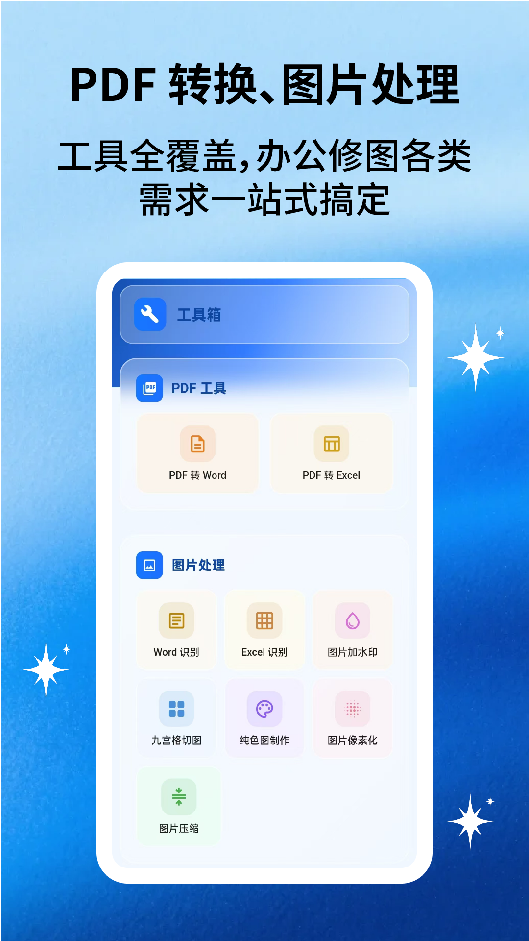 App Screenshot 3