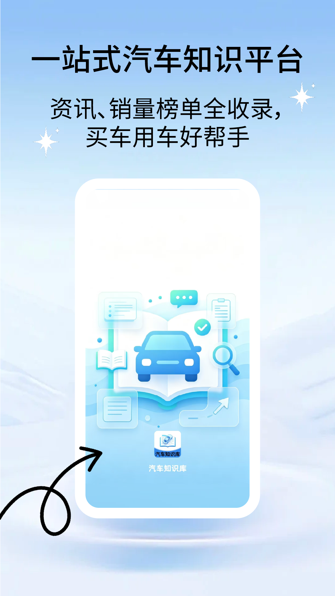 App Screenshot 3