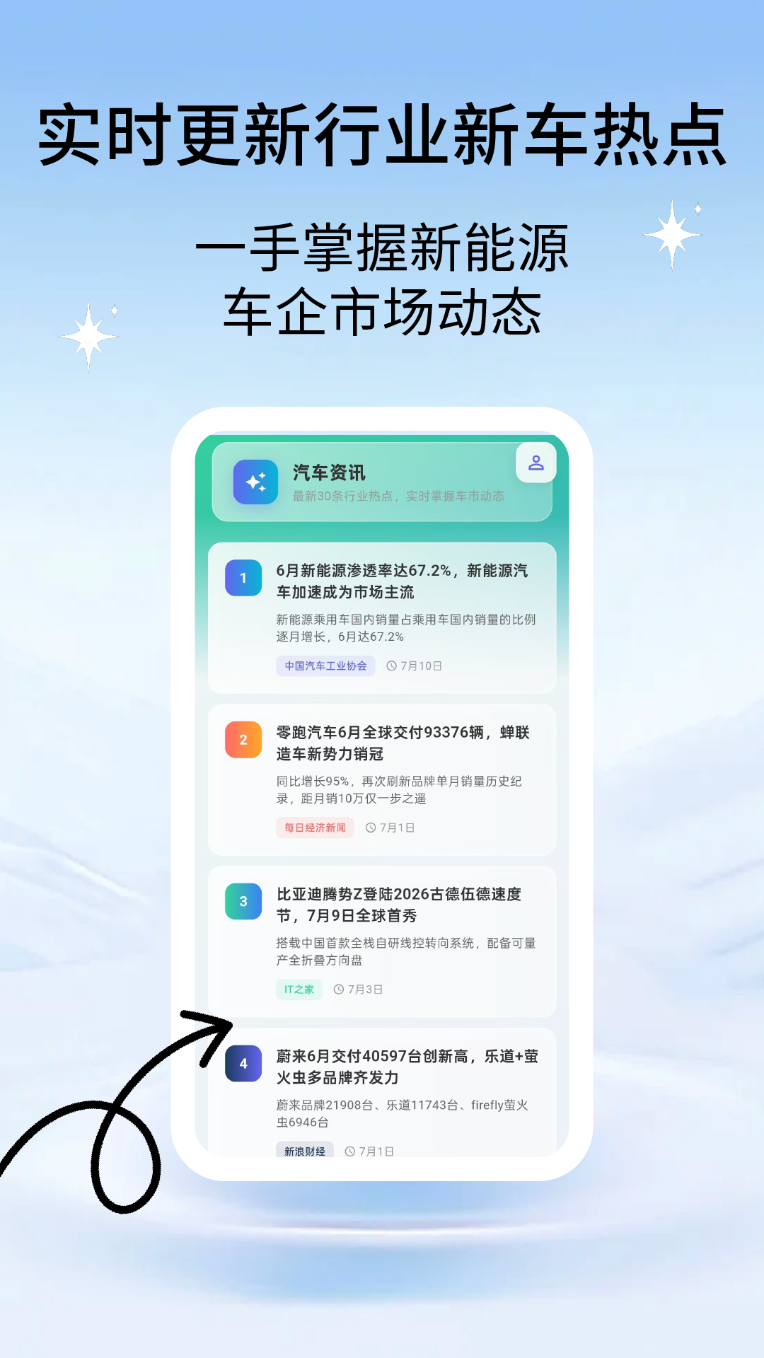 App Screenshot 4