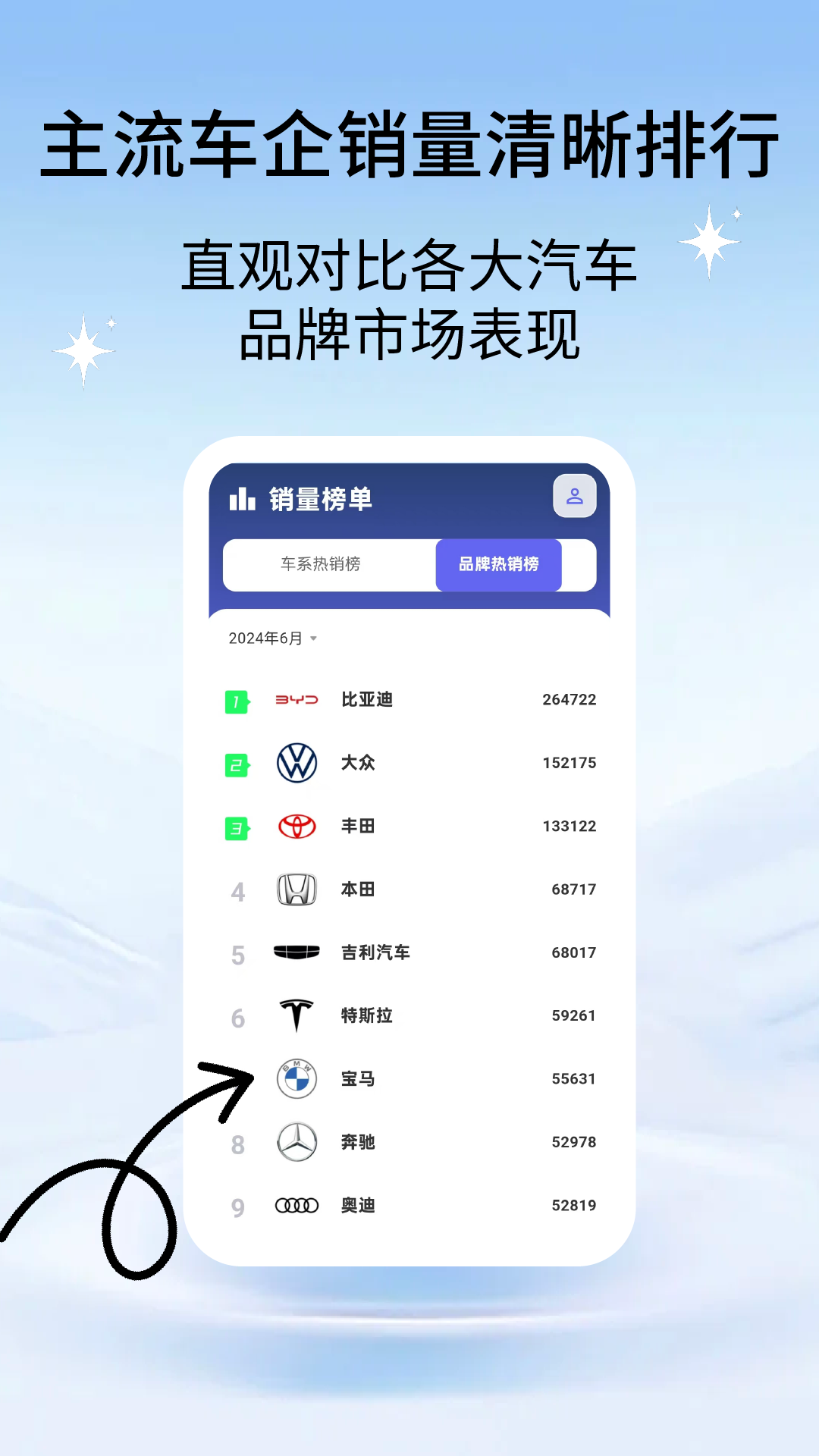 App Screenshot 1