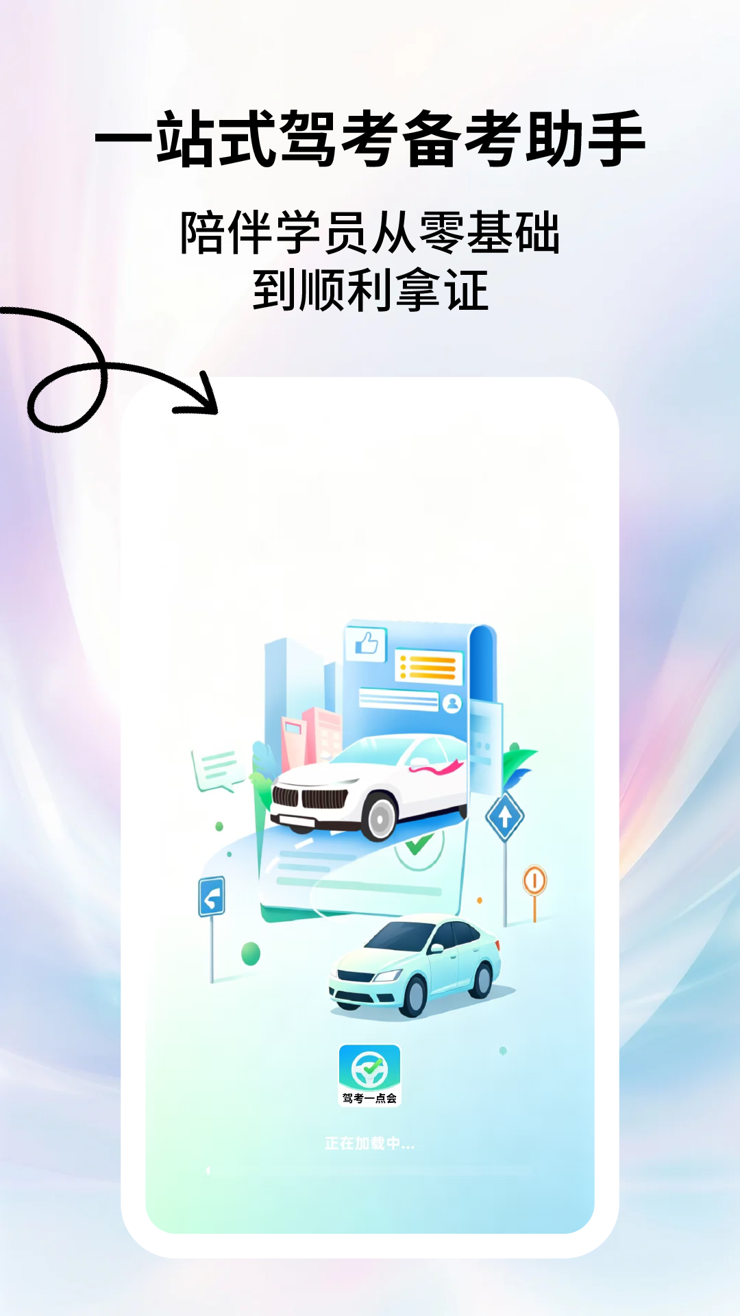 App Screenshot 3