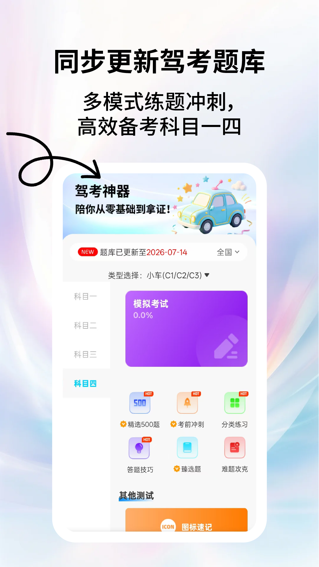 App Screenshot 4