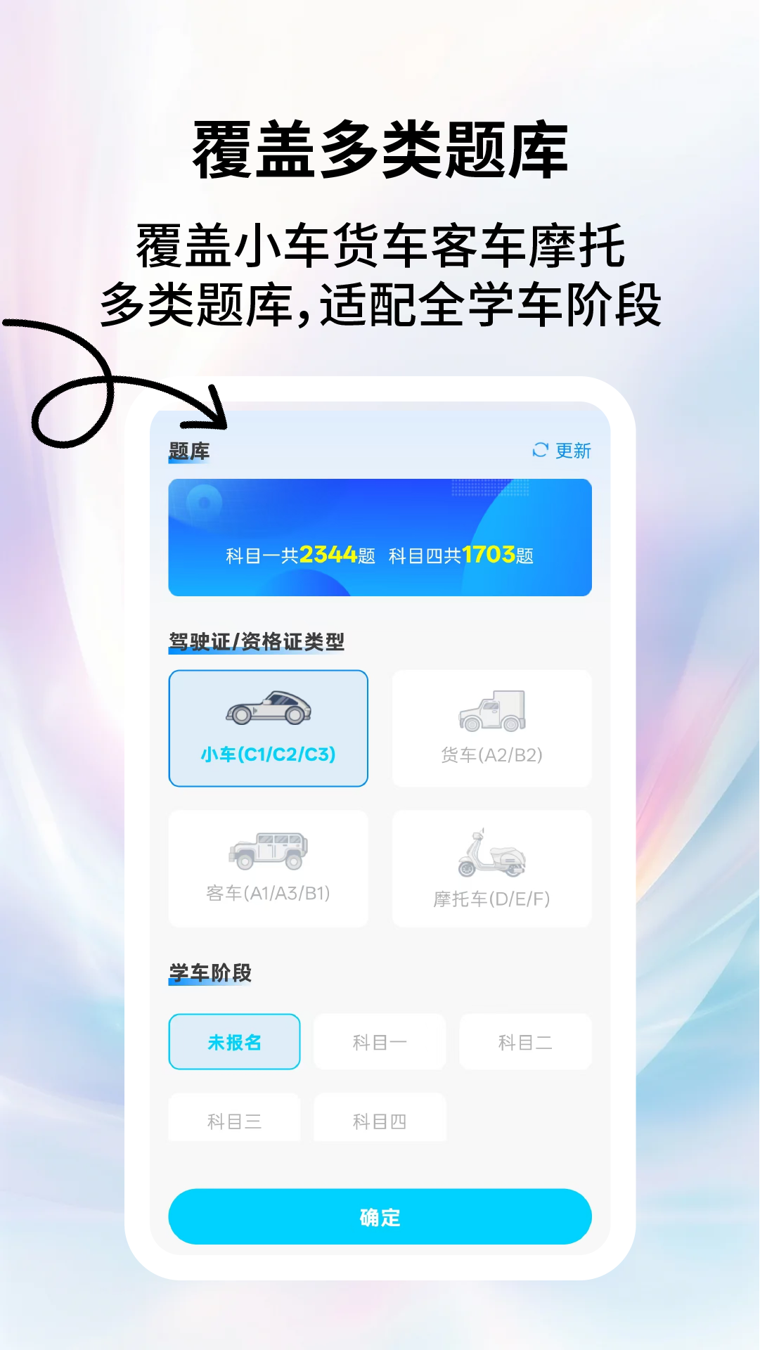 App Screenshot 2