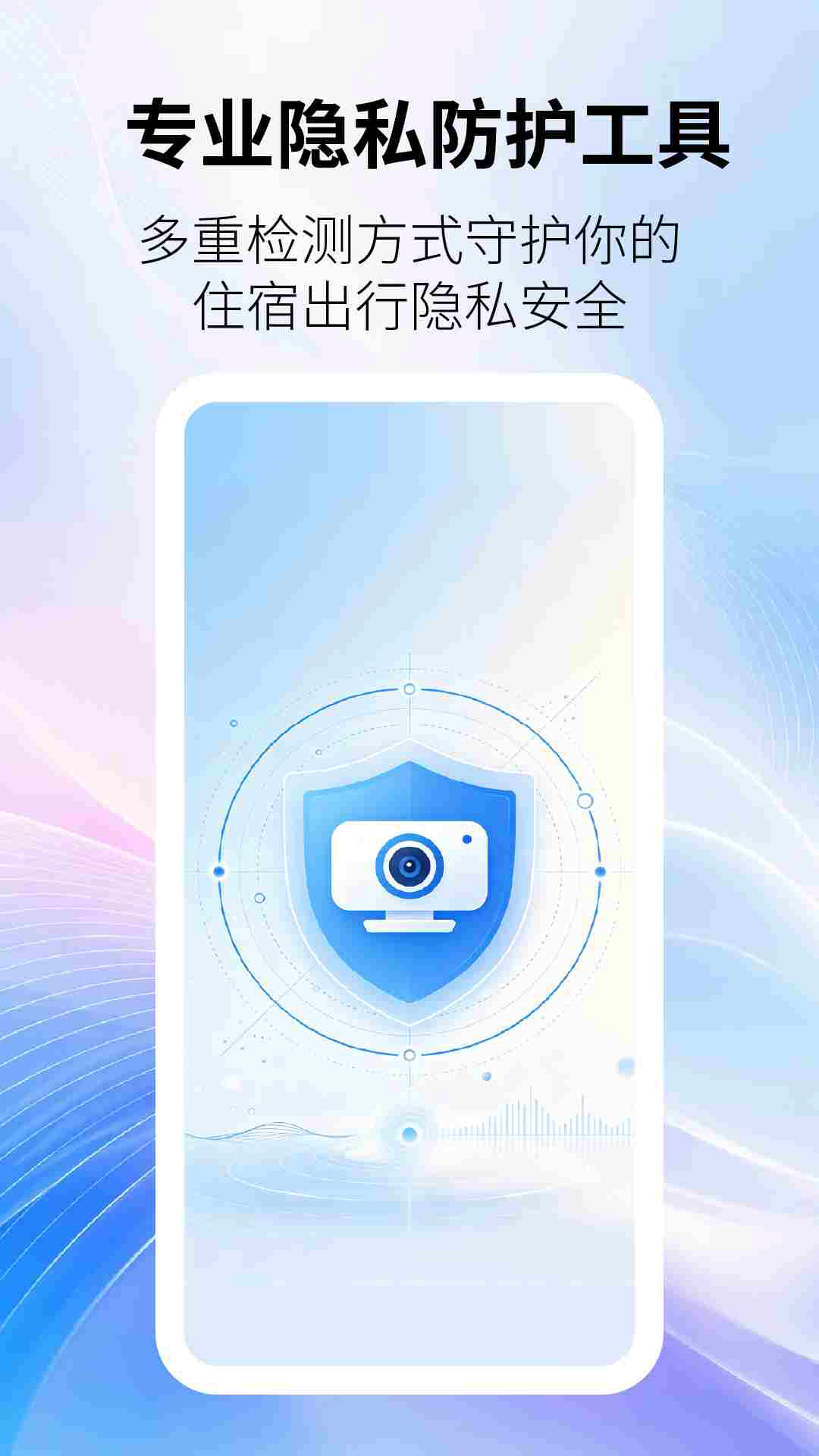 App Screenshot 1