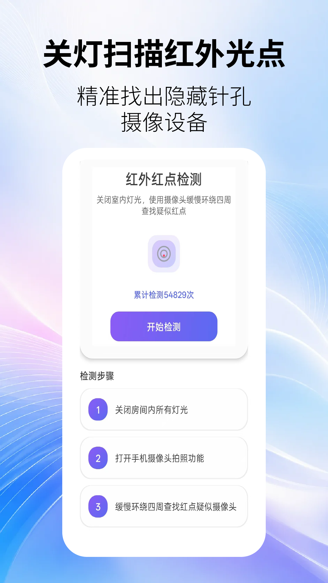 App Screenshot 2