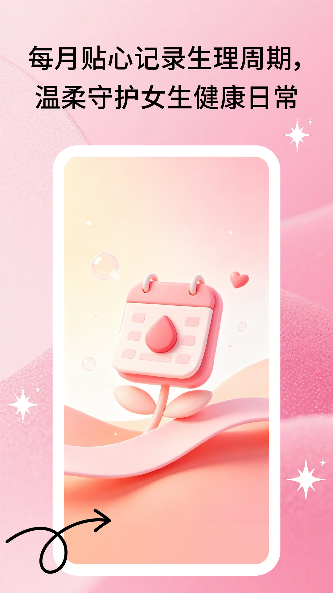 App Screenshot 1
