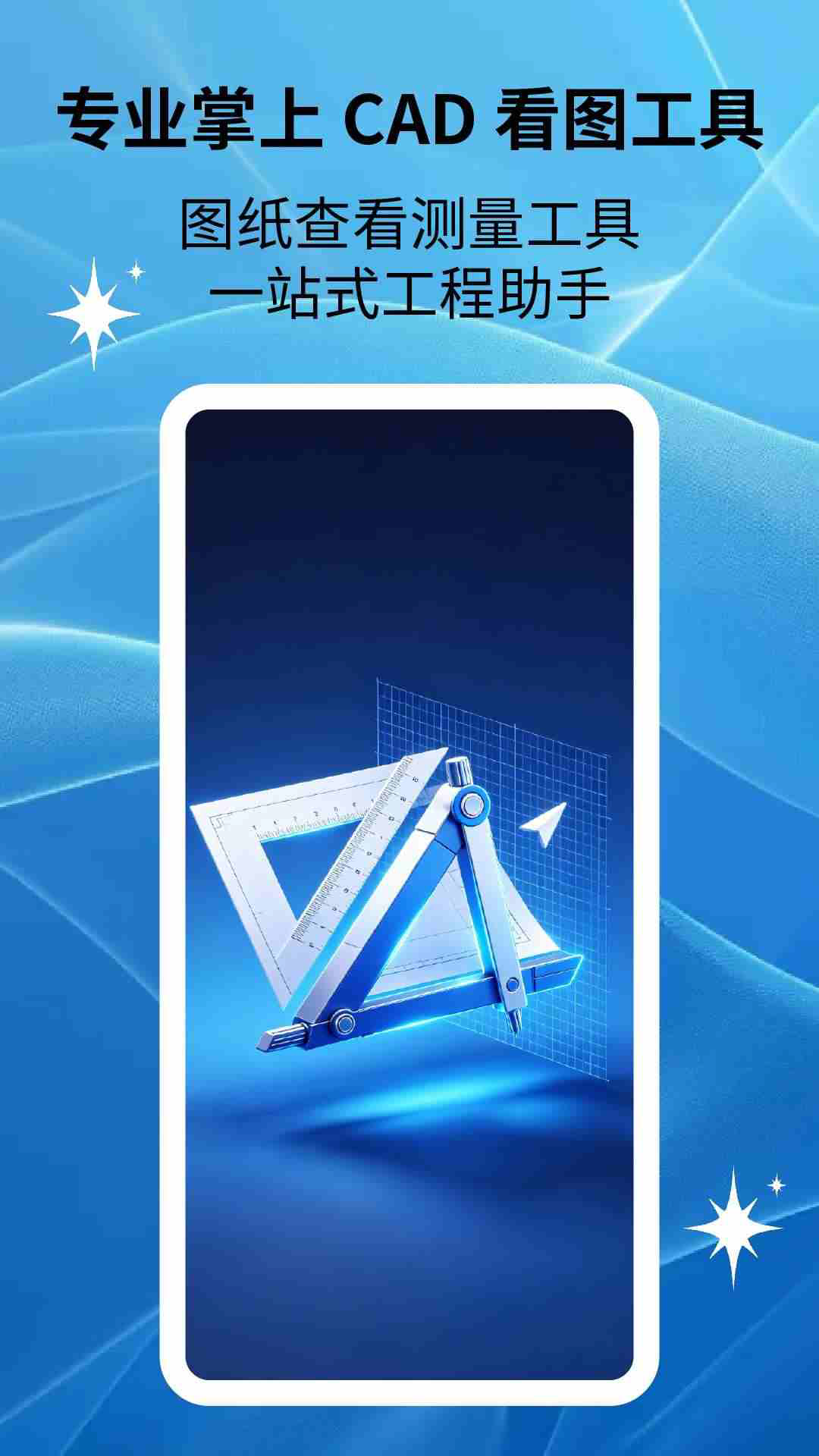 App Screenshot 1