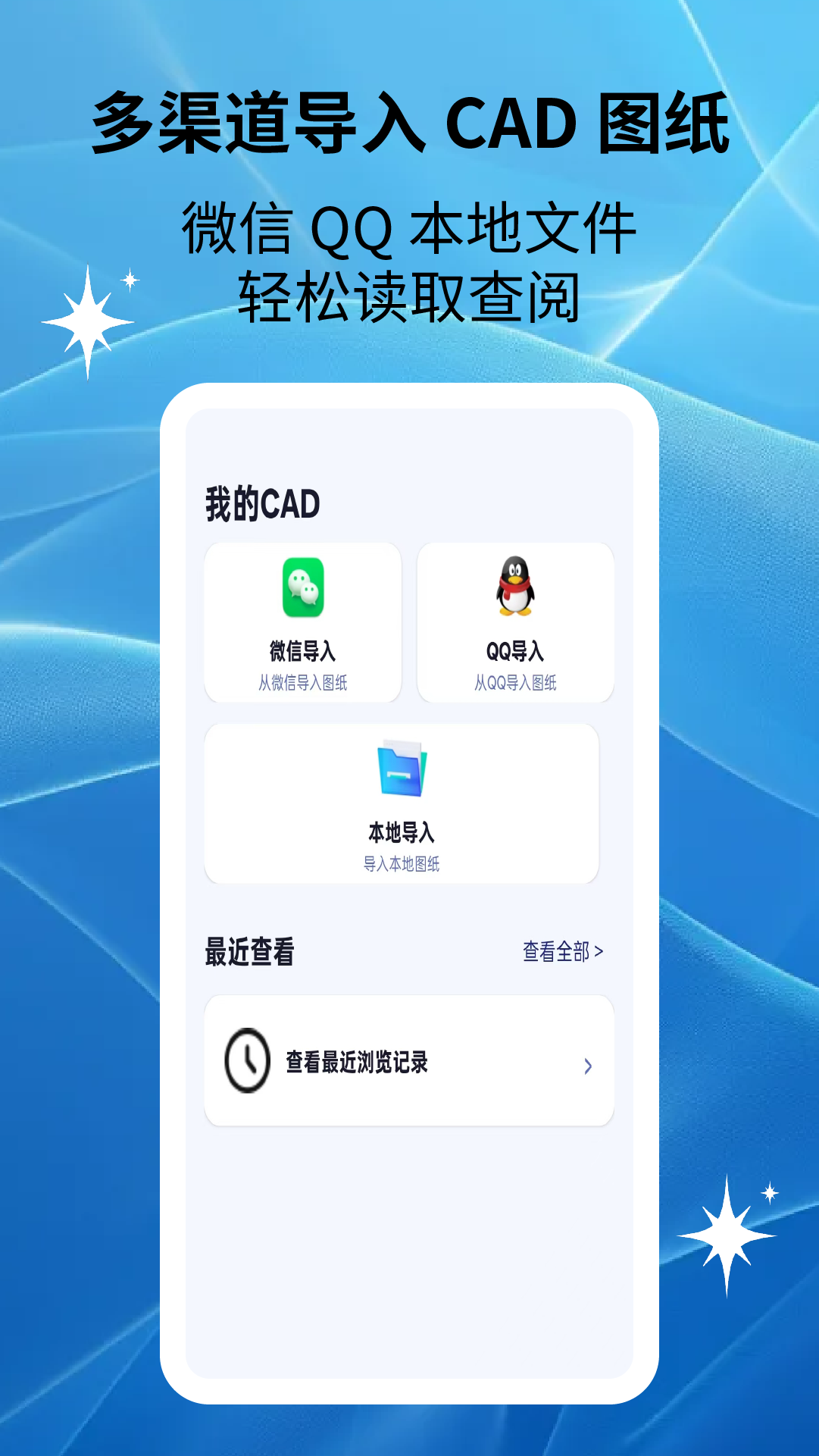 App Screenshot 2