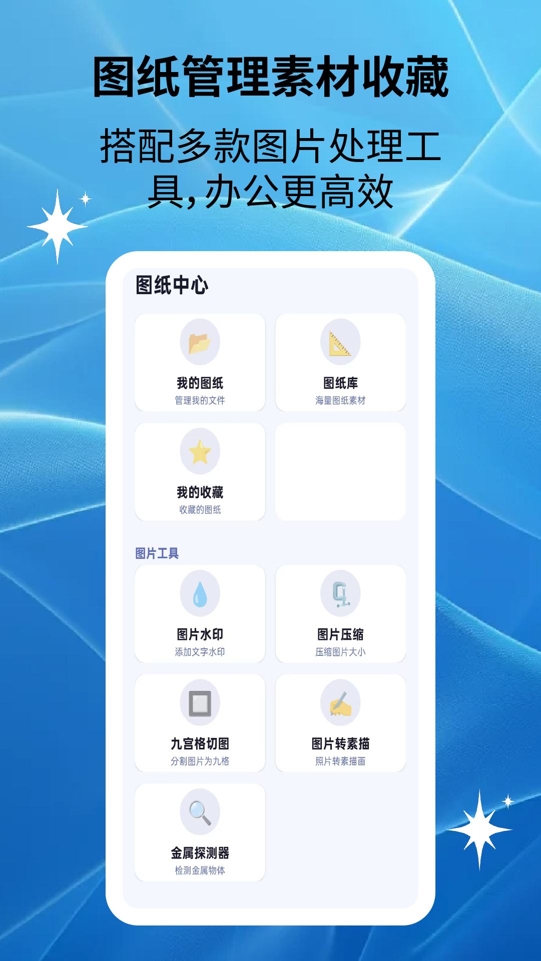 App Screenshot 4