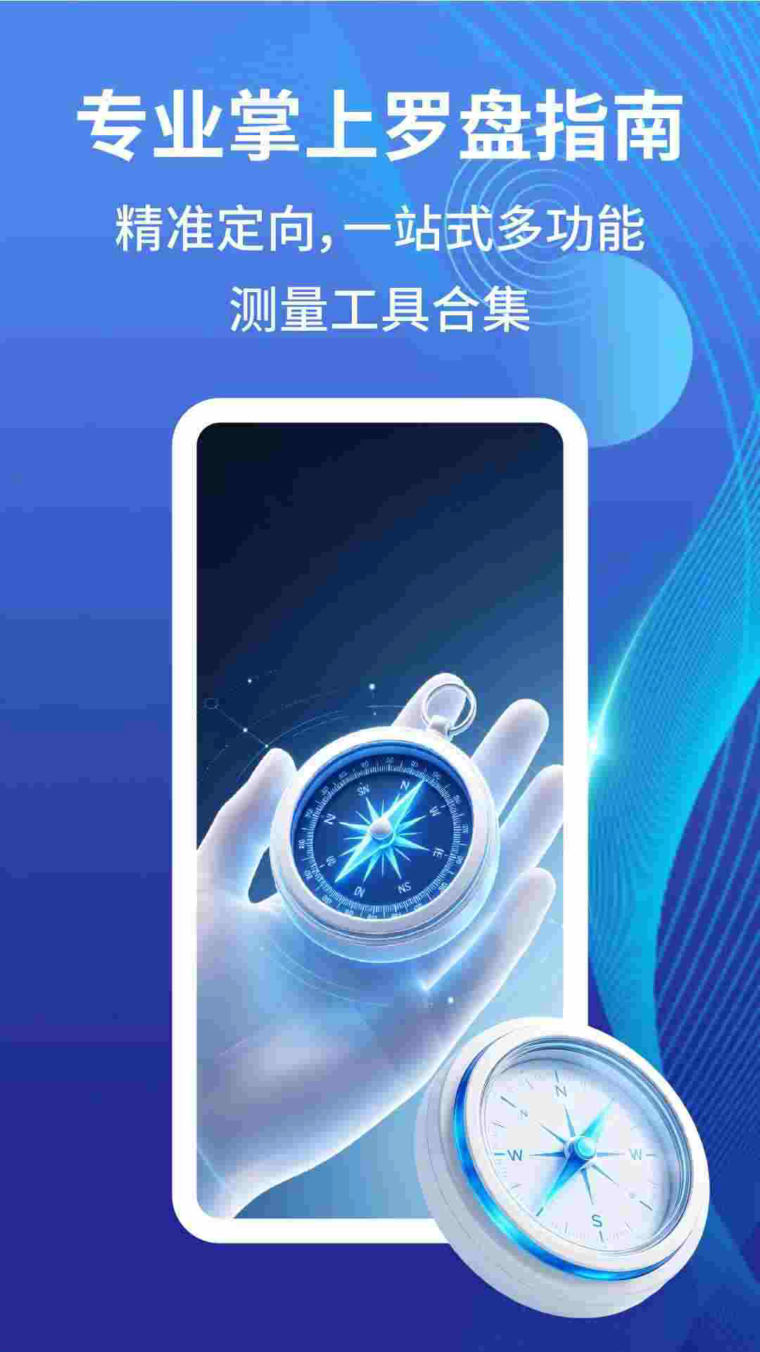 App Screenshot 2