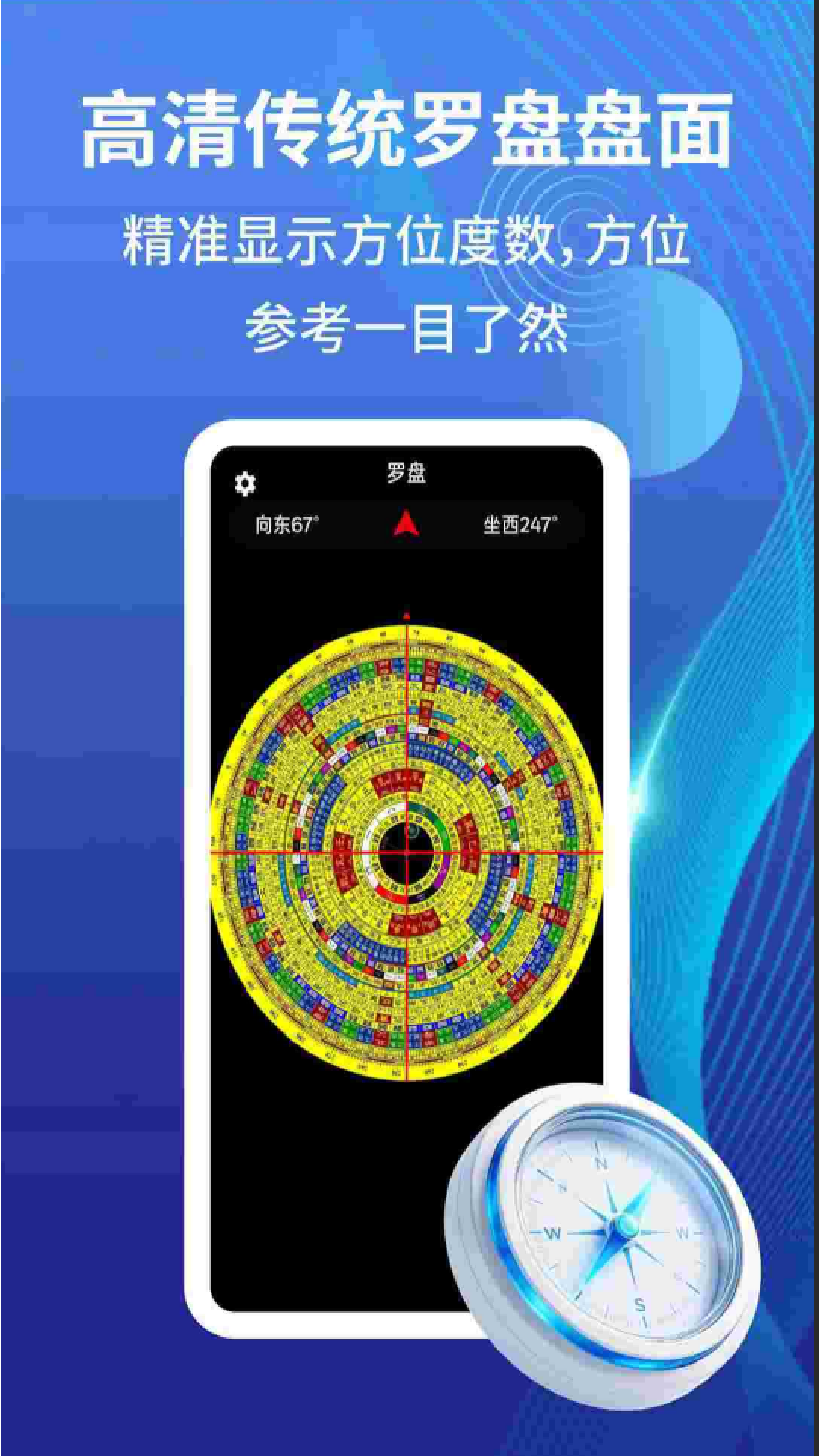 App Screenshot 1