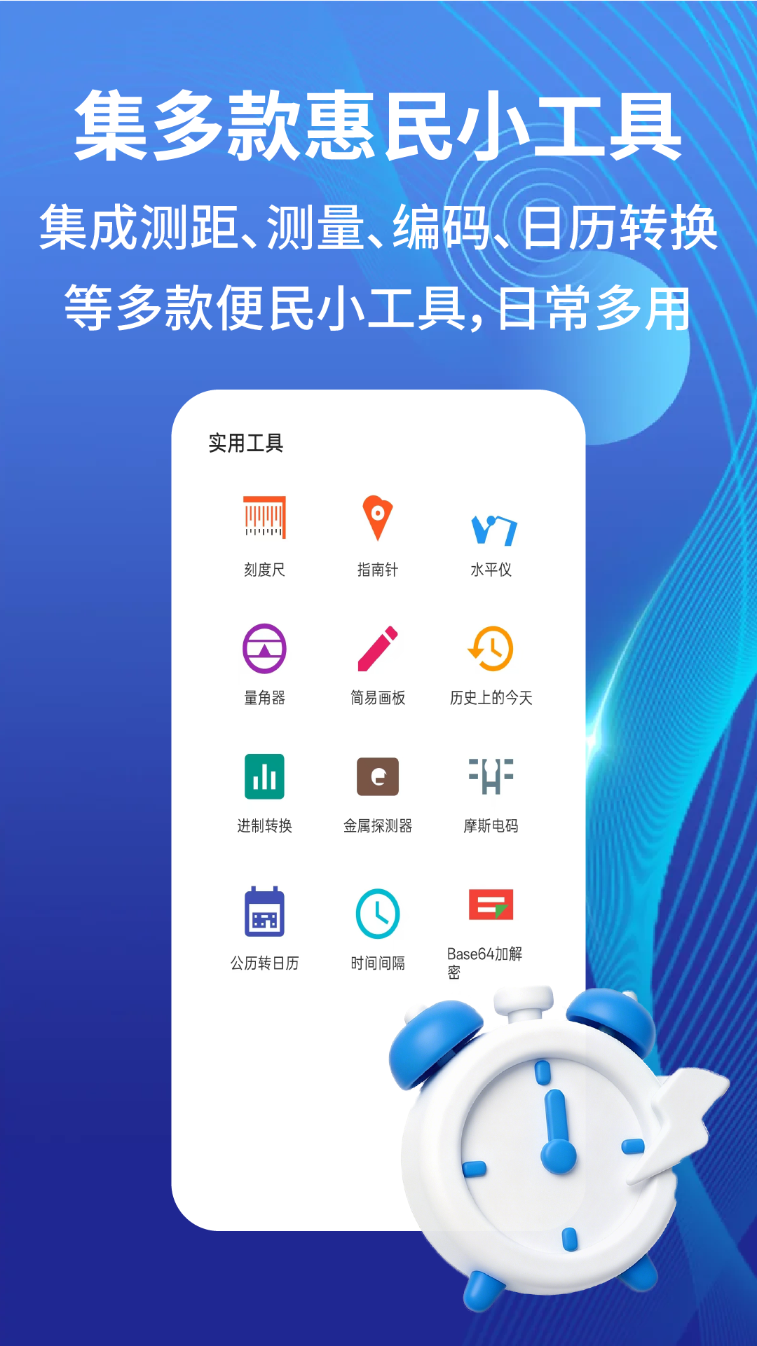 App Screenshot 4