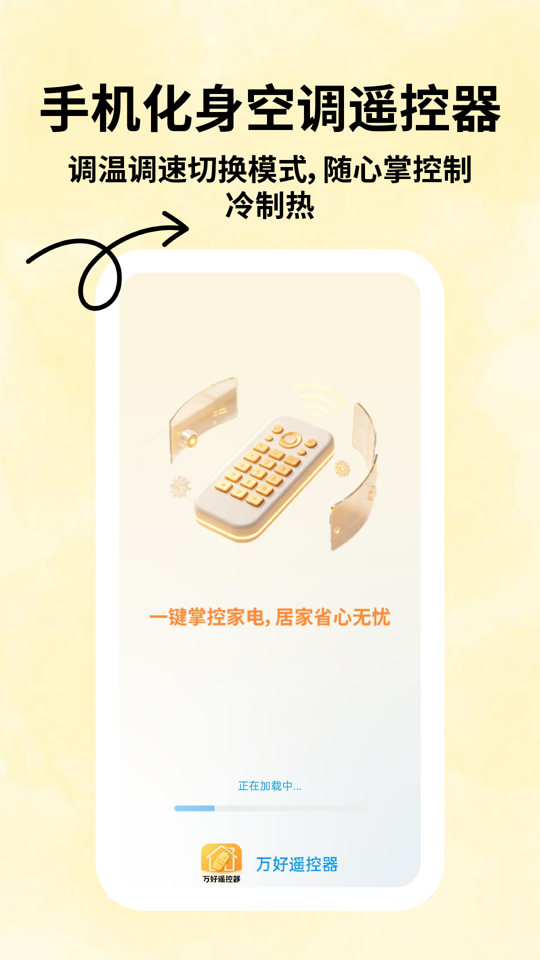 App Screenshot 4