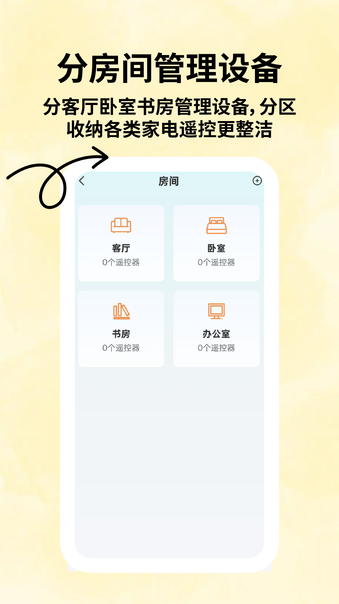 App Screenshot 3