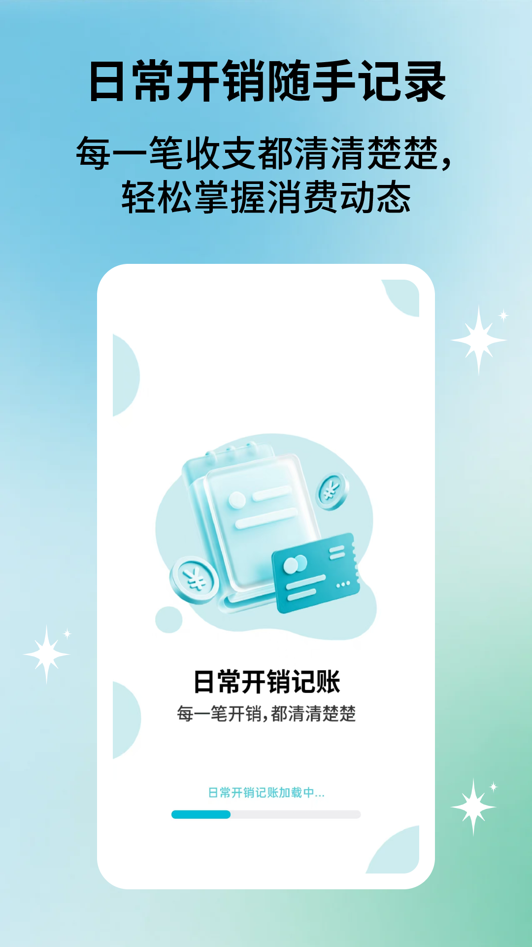 App Screenshot 2