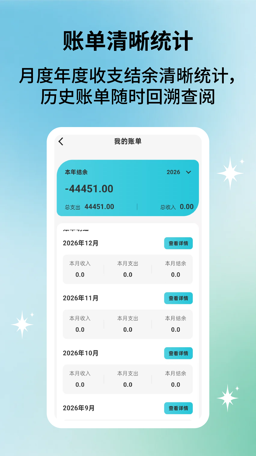 App Screenshot 3