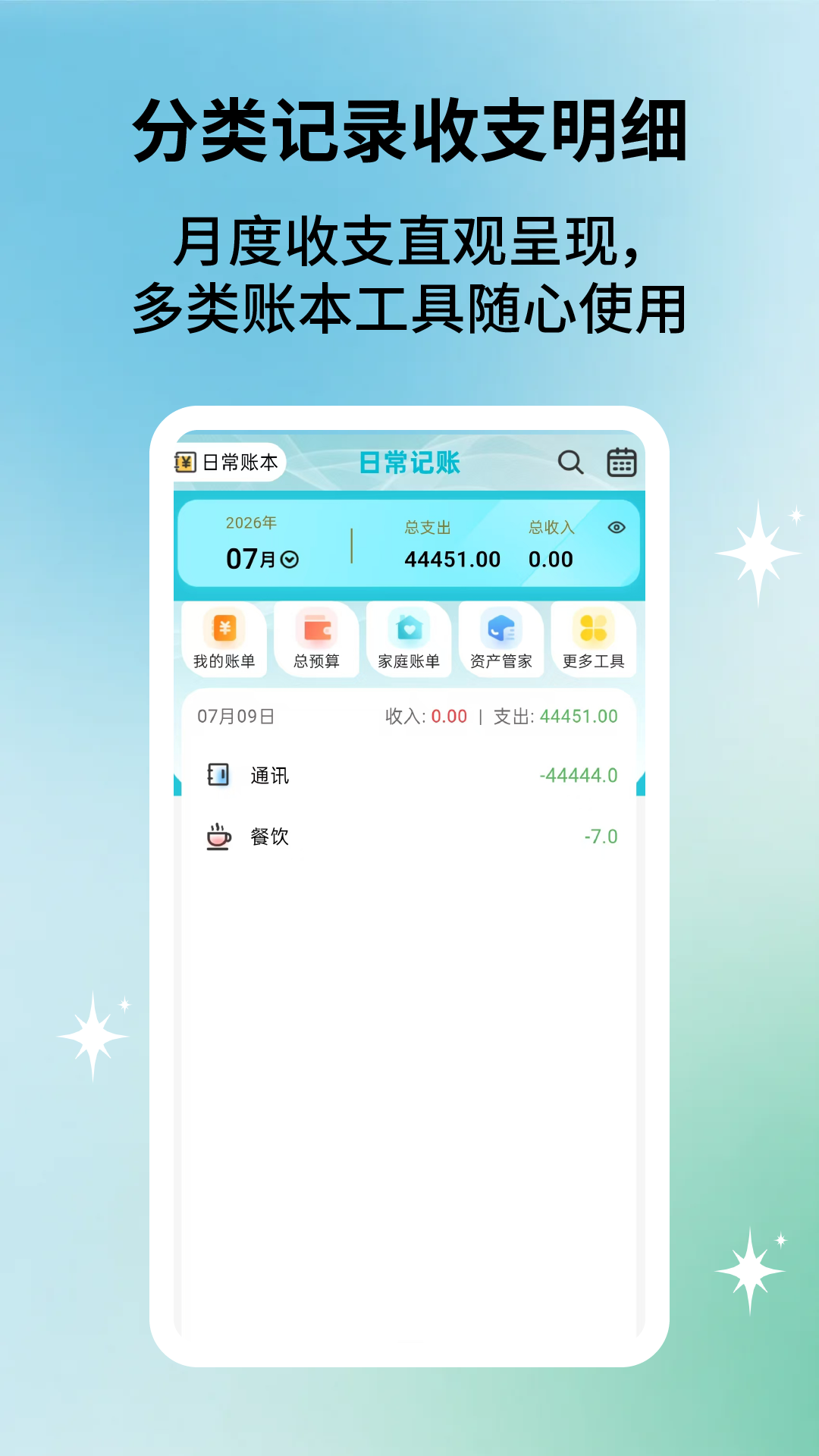 App Screenshot 1