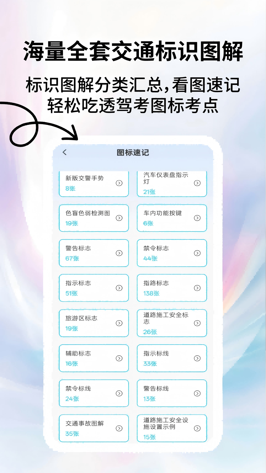 App Screenshot 4