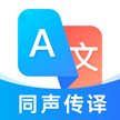 动物翻译喵​