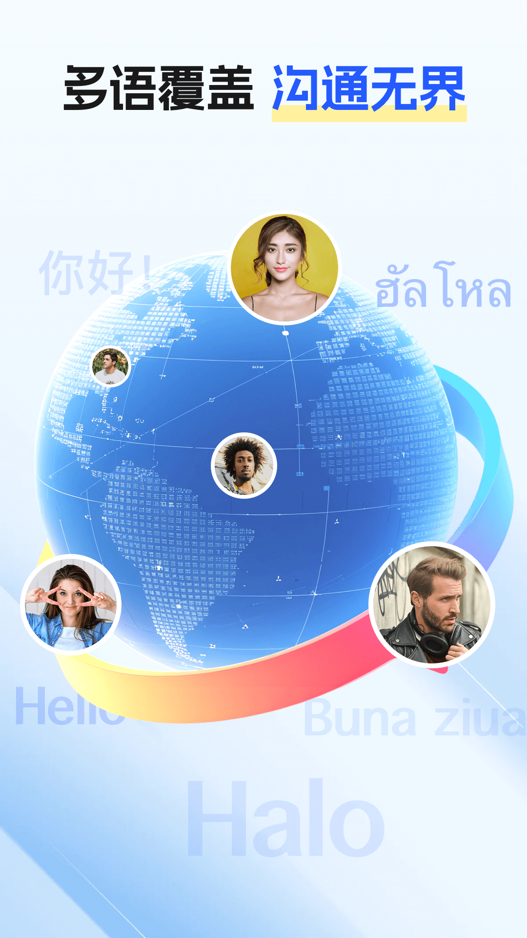 App Screenshot 1