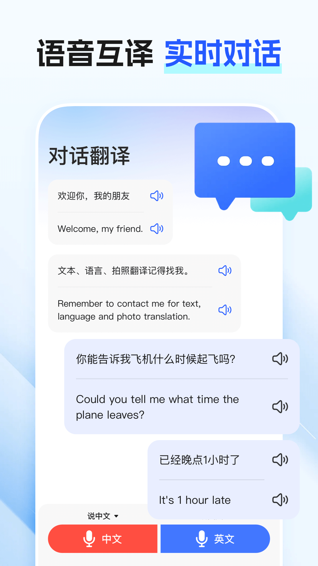 App Screenshot 2