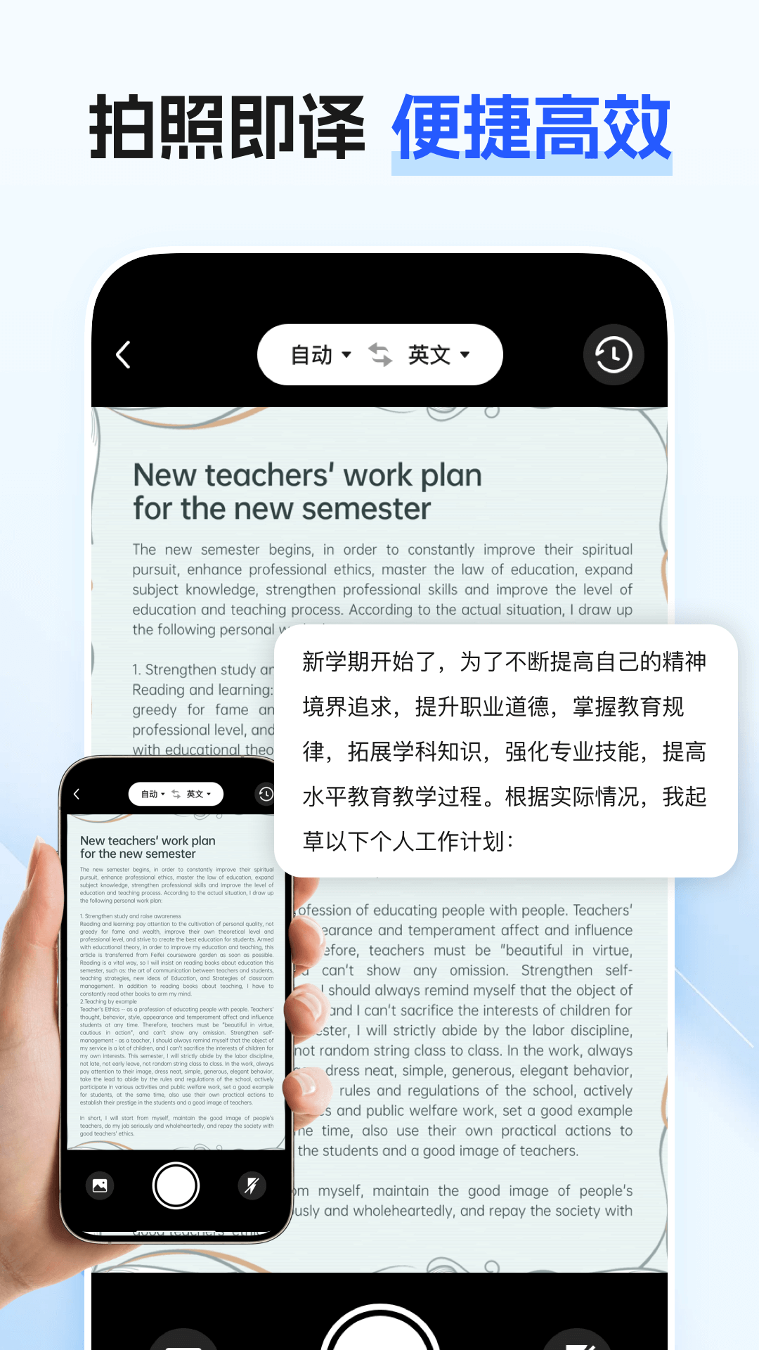 App Screenshot 4
