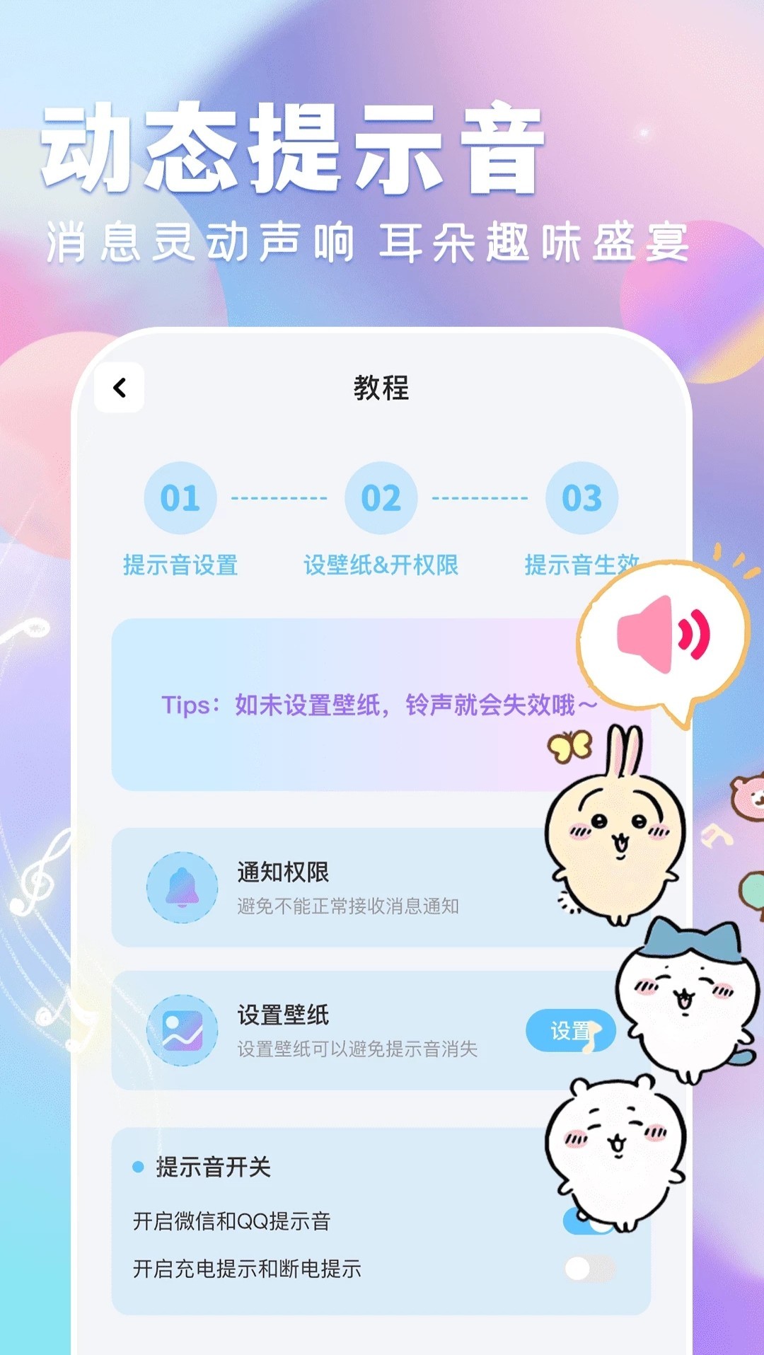 App Screenshot 2