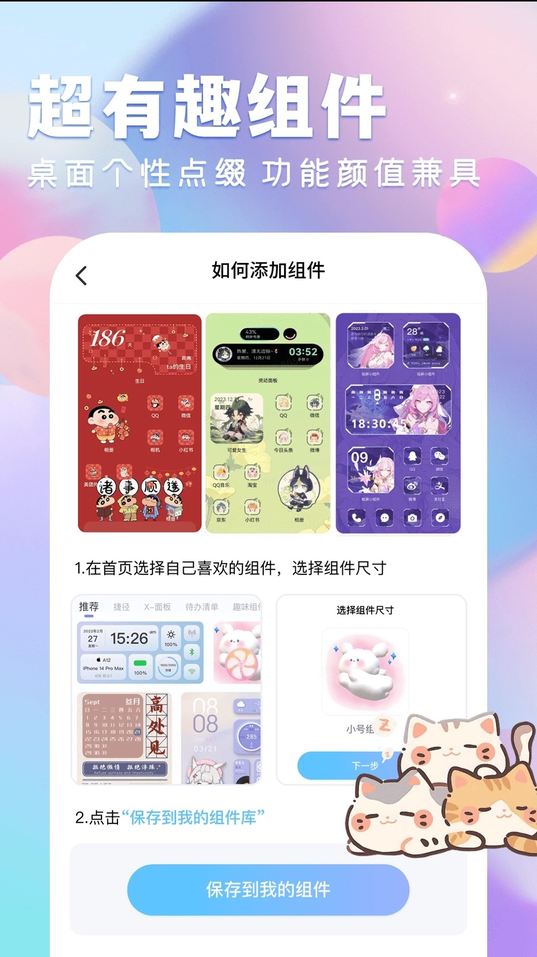 App Screenshot 4