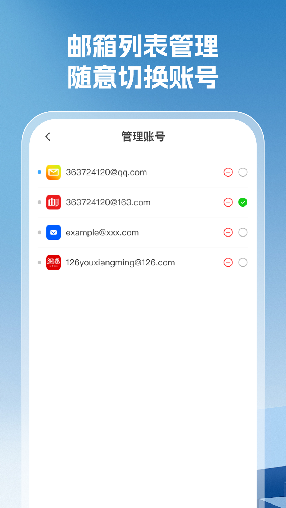 App Screenshot 2