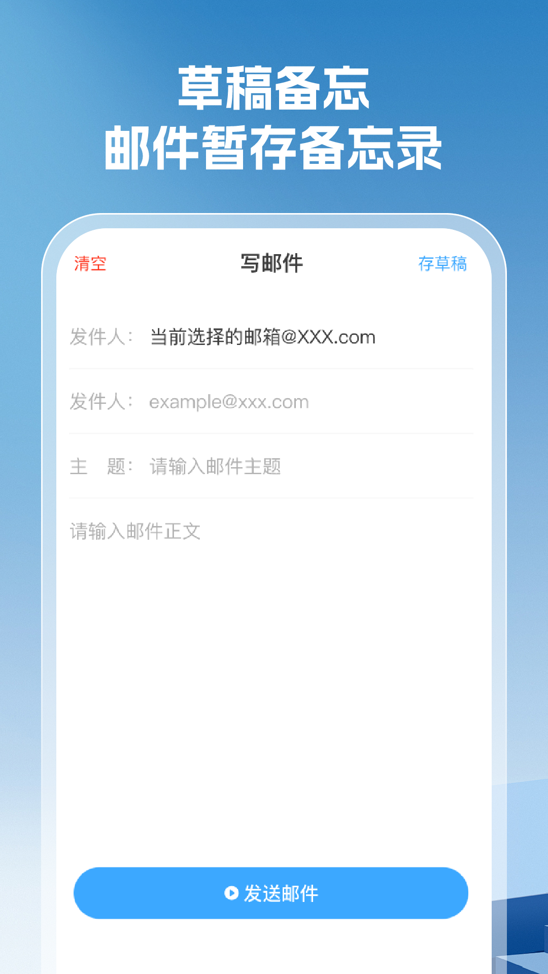 App Screenshot 1