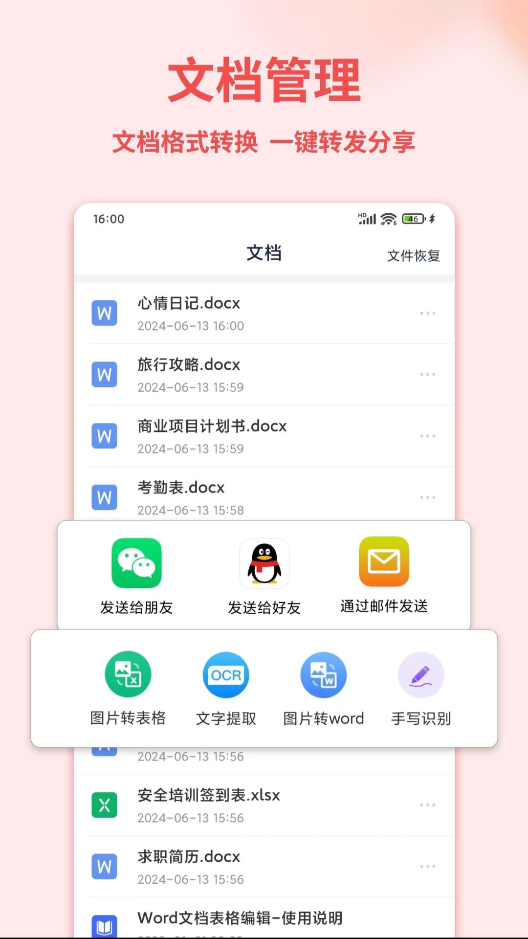 App Screenshot 4