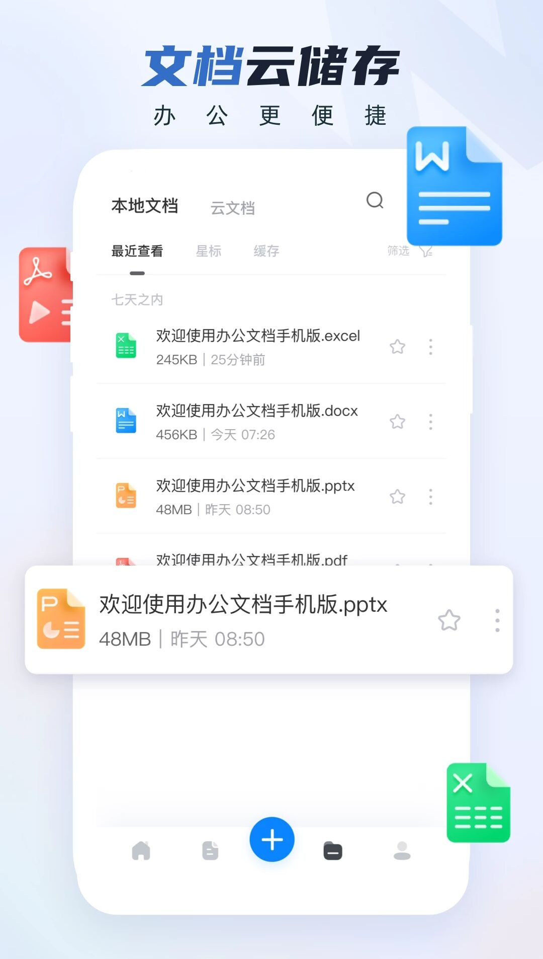 App Screenshot 2