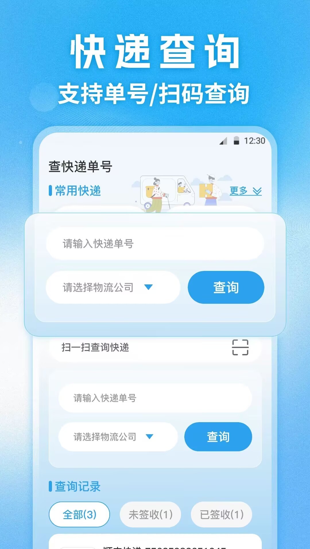 App Screenshot 1