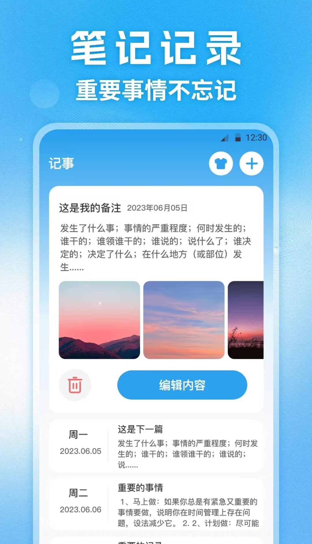 App Screenshot 2
