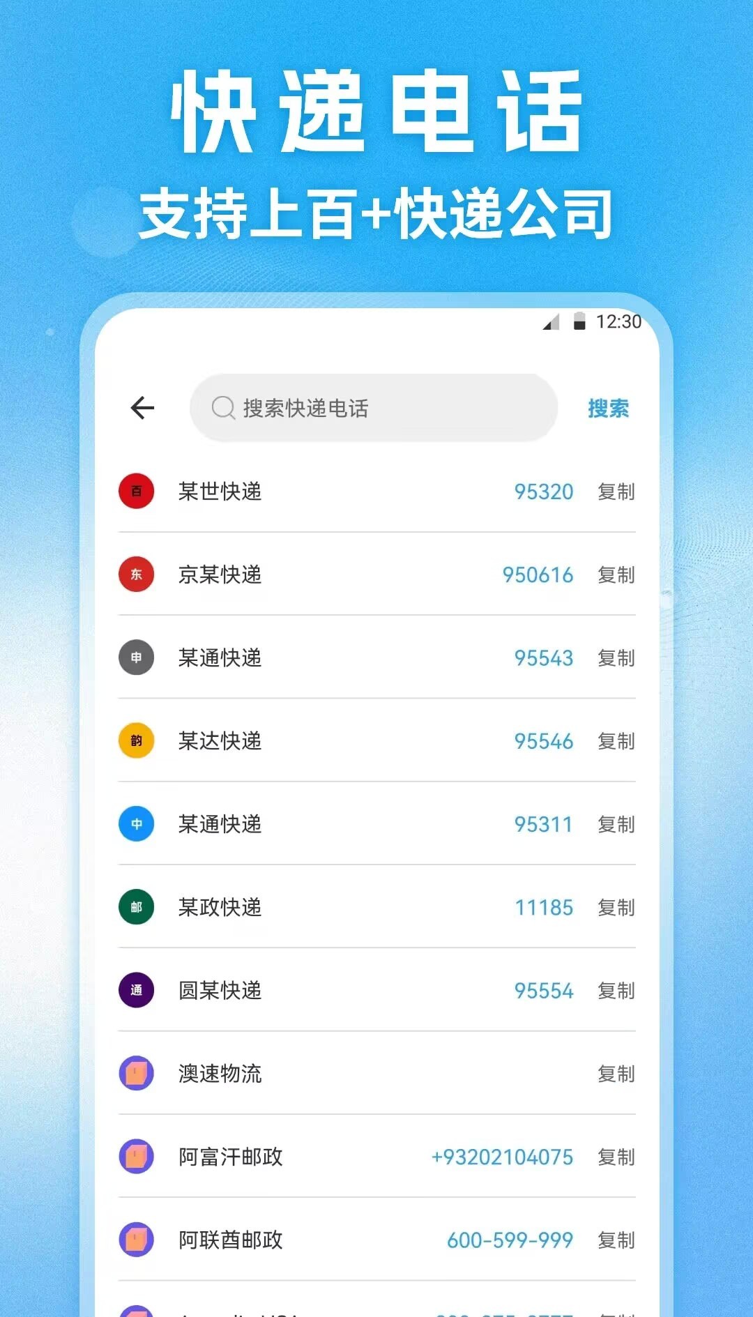 App Screenshot 4