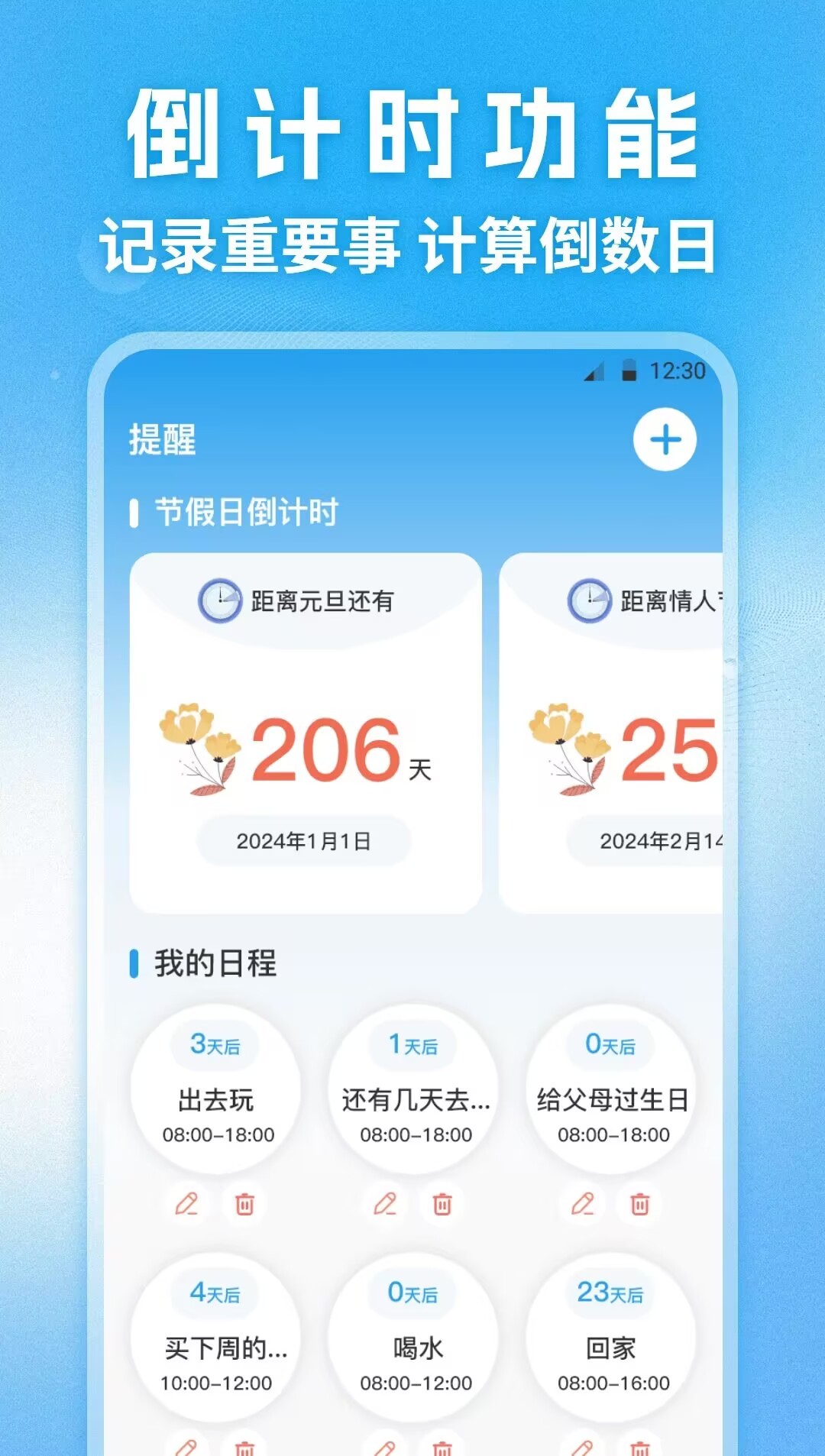 App Screenshot 3