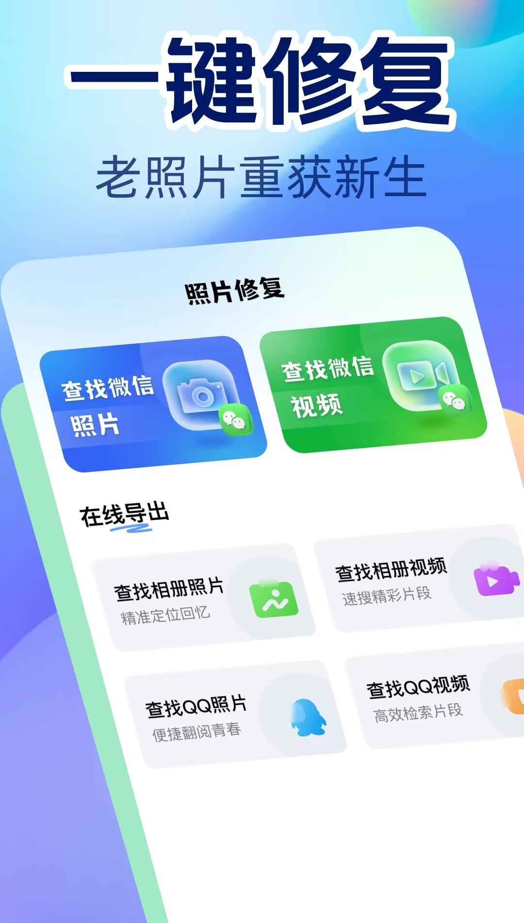 App Screenshot 1